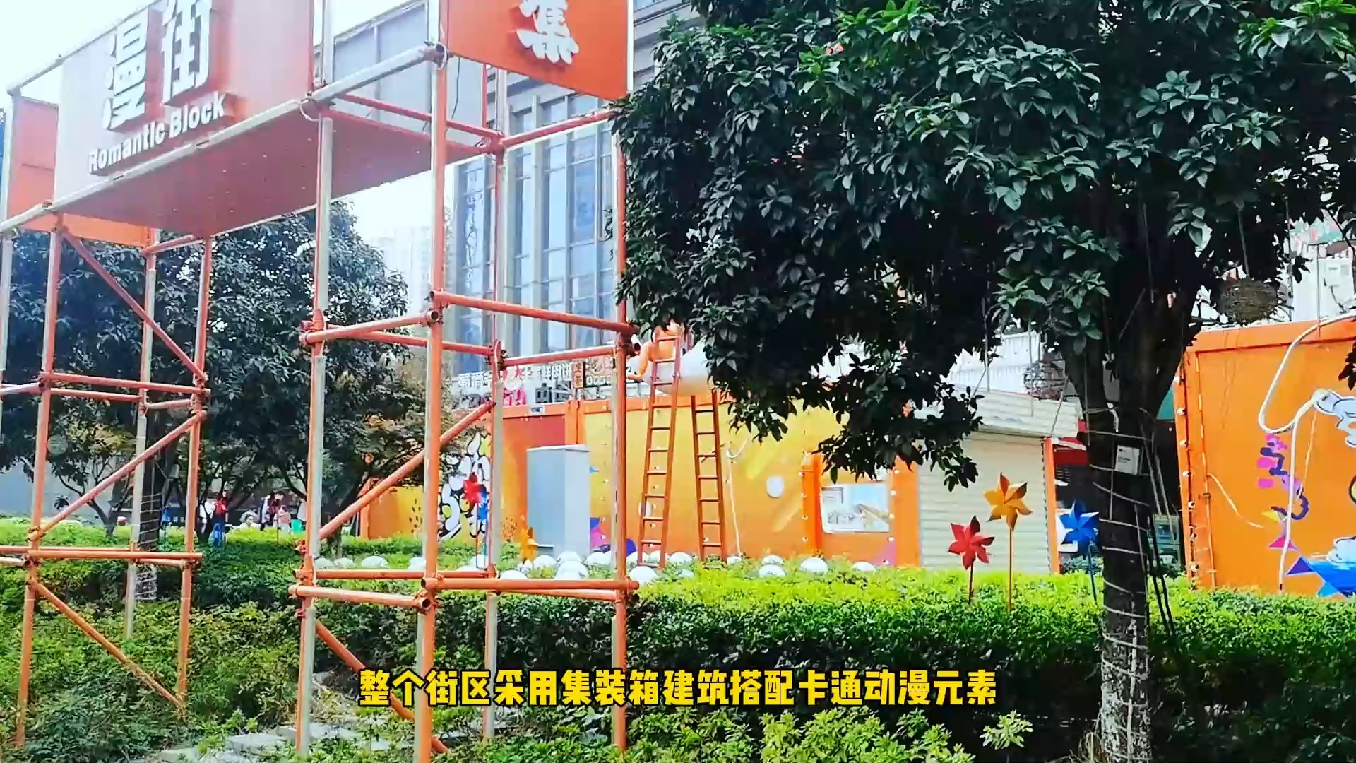 武漢青山食集漫街項(xiàng)目實(shí)景-博客斯房屋案例