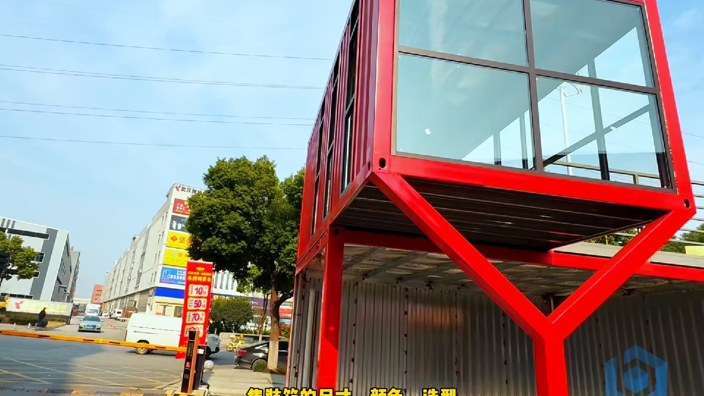 盛世鑫茂集裝箱商業街項目實景-博客斯房屋案例